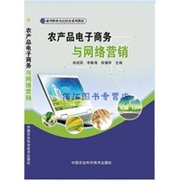 电子浪潮 电子商务如何重塑电子产品销售新格局