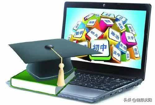 网课学习与视力保护双赢指南